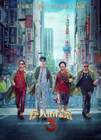 国产成人高清